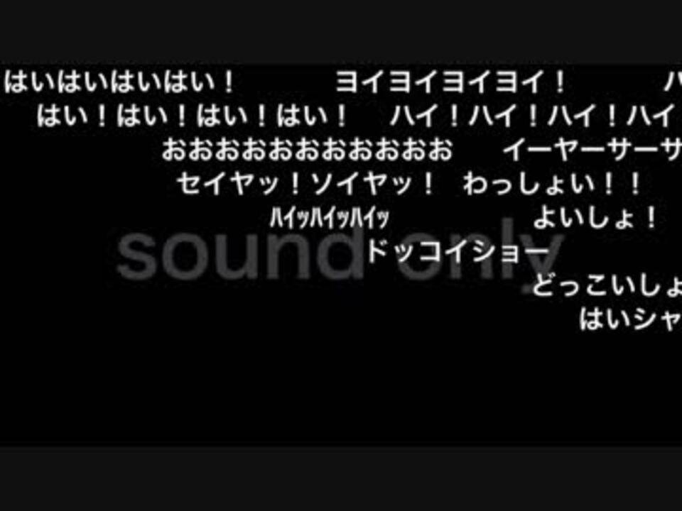 カラオケ配信コメント会議 ニコニコ動画