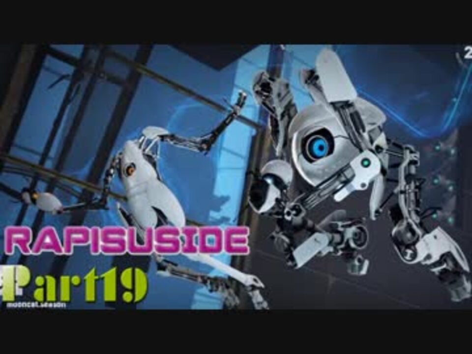 人気の ｐｏｒｔａｌ2 動画 808本 17 ニコニコ動画