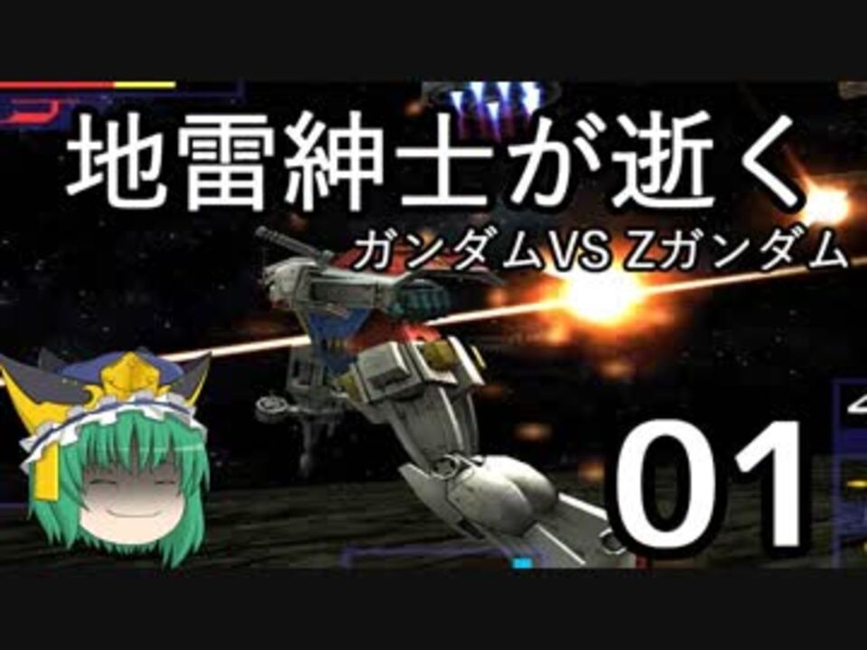 人気の ｐｃｓｘ２ 動画 392本 9 ニコニコ動画