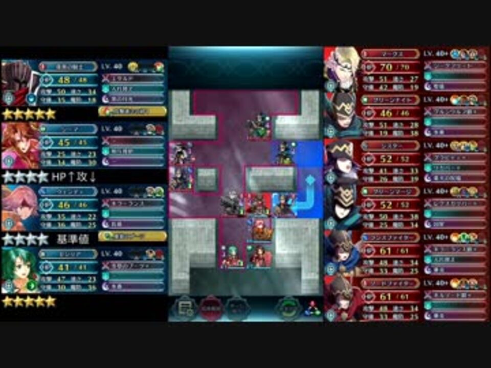 Feh 大英雄戦マークス 重装ミッション 初心者さん向け ニコニコ動画