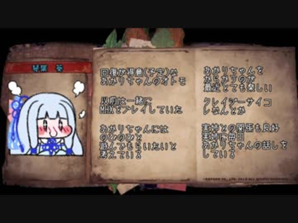 人気の スラッシュアックス 動画 1 055本 9 ニコニコ動画