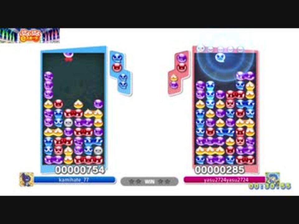 ソクラテスの愛したぷよぷよ不定形 ニコニコ動画