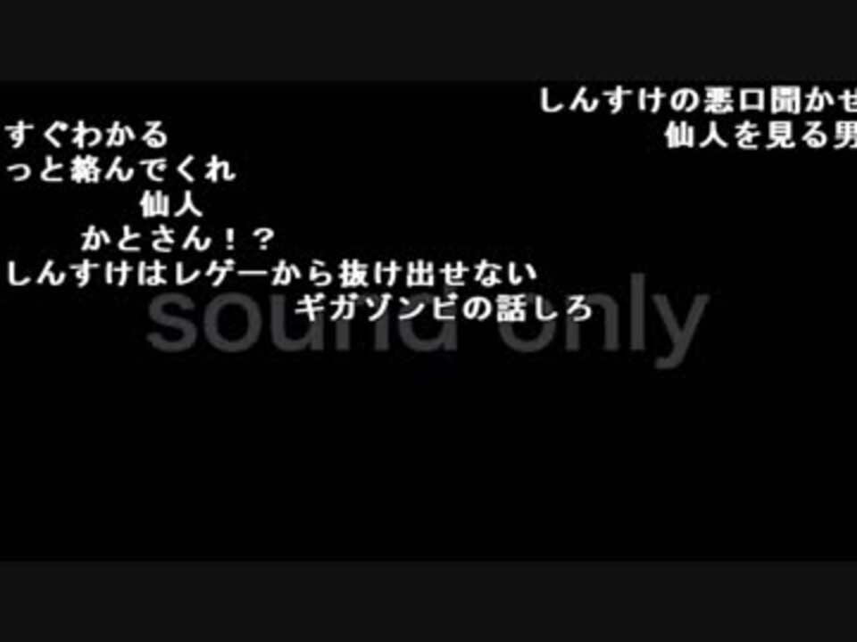 しんすけ しんすけのラジオ 2 3 19 01 14 ニコニコ動画