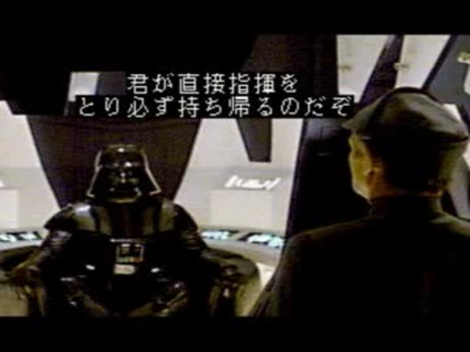 人気の Starwars 動画 1 851本 12 ニコニコ動画