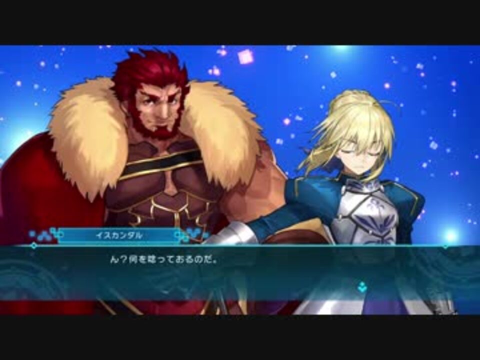 人気の Fgo アニメ 動画 2 1本 43 ニコニコ動画