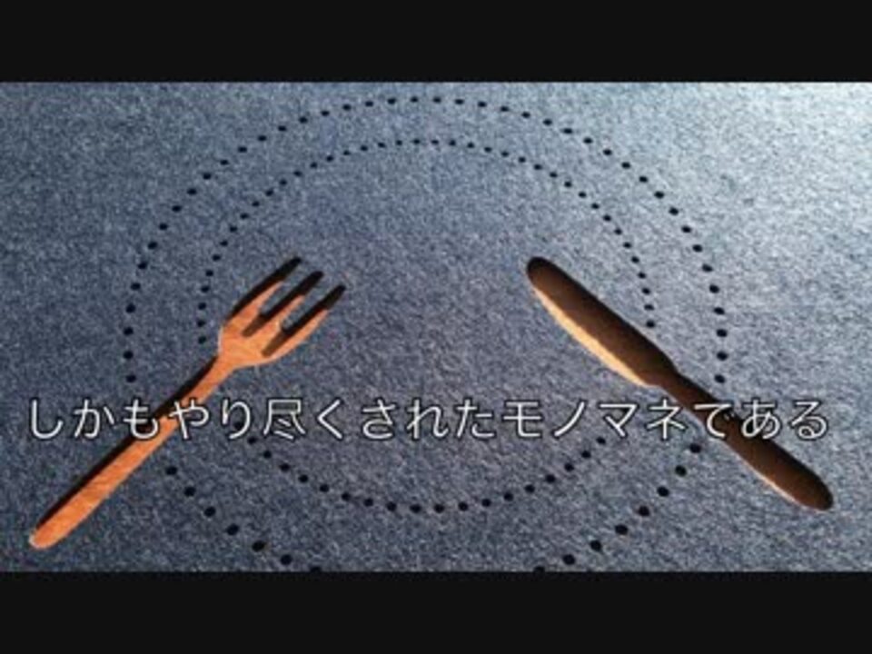 人気の グロ 動画 1 451本 15 ニコニコ動画