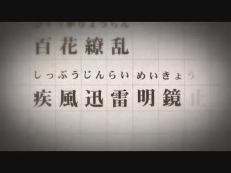 四字熟語 漢字の話題曲を歌ってみた 中国で大人気bilibiliランク１位 ニコニコ動画