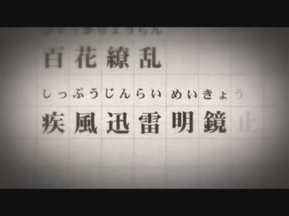 印刷 6字熟語 かっこいい シモネタ