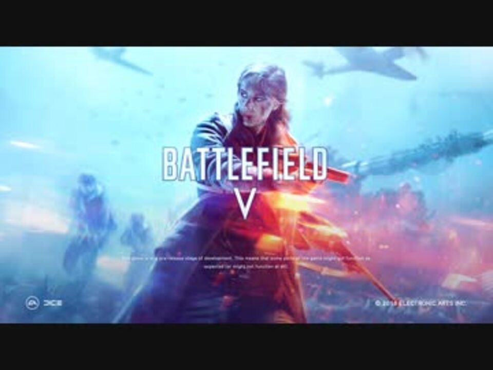 Bfv 第二次世界大戦 序章 四十一日目 ニコニコ動画