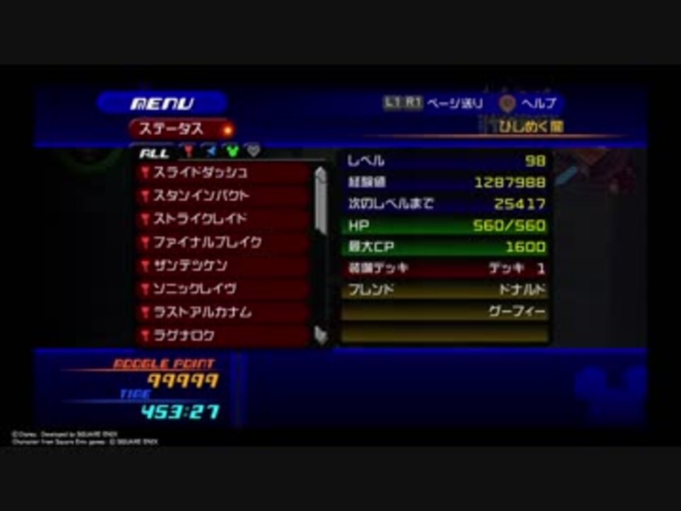 人気の Re Com 動画 916本 4 ニコニコ動画