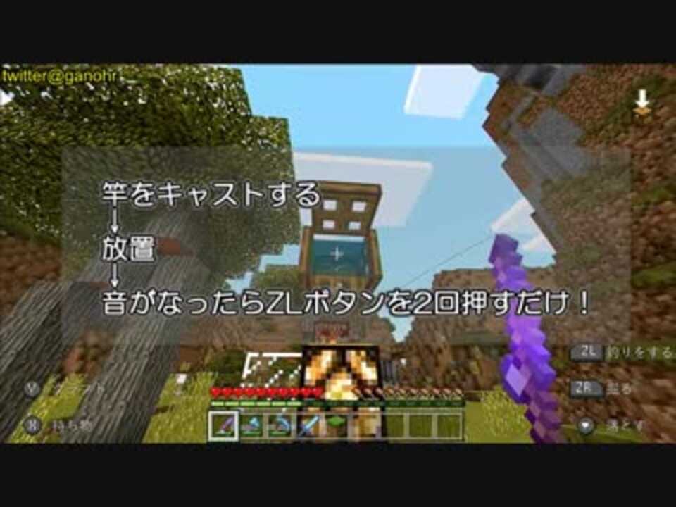 マインクラフト Be1 7 1 8対応の半自動釣り施設 Fgf 簡単だけど便利 ニコニコ動画