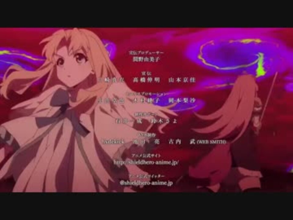 盾の勇者の成り上がりop 可愛い子のステップ ニコニコ動画