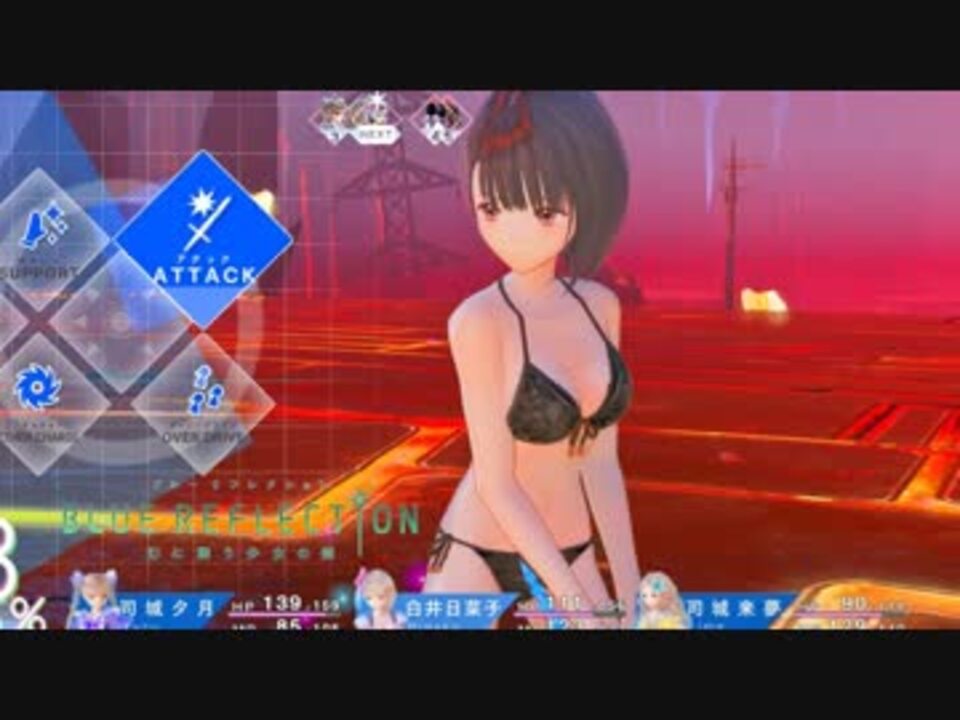 Steam フェチ度高めなブルーリフレクション Blue Reflection 09 ニコニコ動画