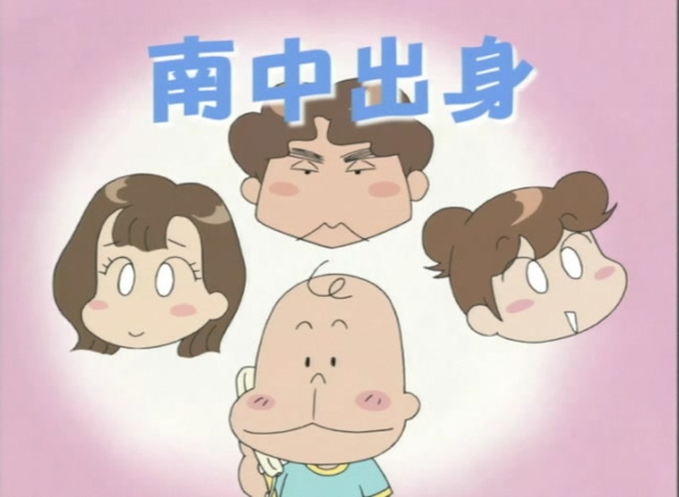 あたしンち 第53話 第78話 全26件 Dアニメストア ニコニコ支店のシリーズ ニコニコ動画