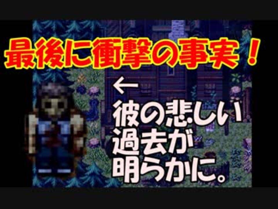 ホラーゲーム実況 最後に衝撃の結末 主人公が悪なのか 消えたあの時の叫び実況最終回 ニコニコ動画