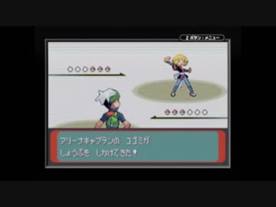 人気の ポケモン バトルフロンティア 動画 408本 3 ニコニコ動画