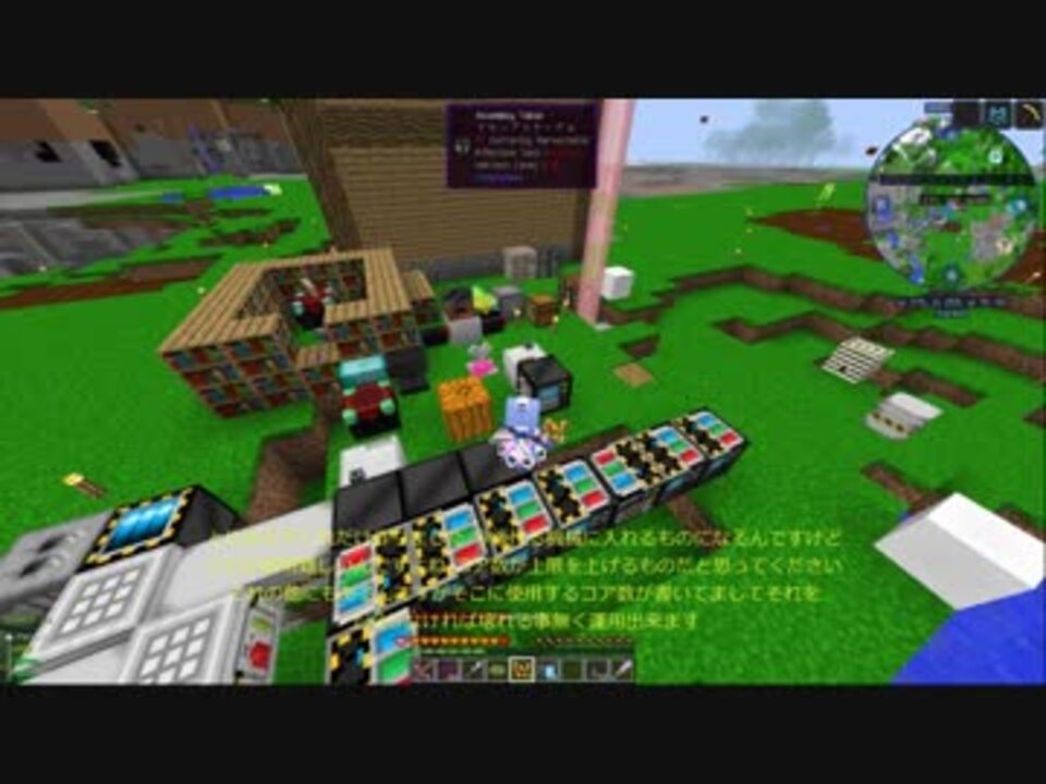 Minecraft1 12 2 Voiceroid 音街ウナ Cevio 葵ちゃんのmod環境の散歩