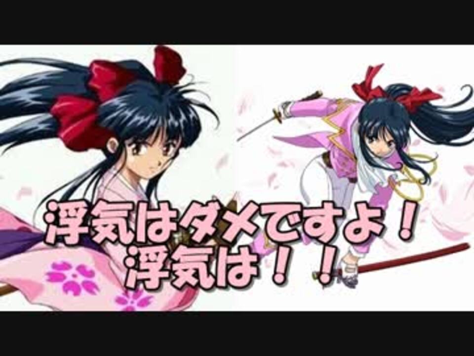 Soa サクラ大戦 太正桜に浪漫の嵐 真宮寺さくら特集 ニコニコ動画