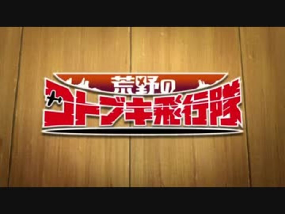 人気の ｏp差し替えmad 動画 1 799本 48 ニコニコ動画