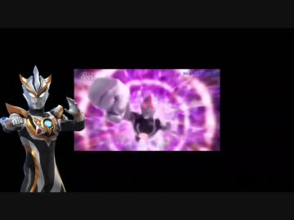 ホモと見るぐんぐんカット Ultraman ニコニコ動画