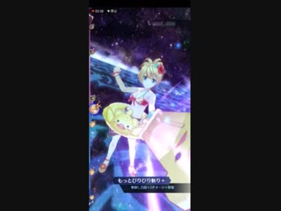エレキ72 エレキで魔法猫オスカー撃破 点穴なし ニコニコ動画