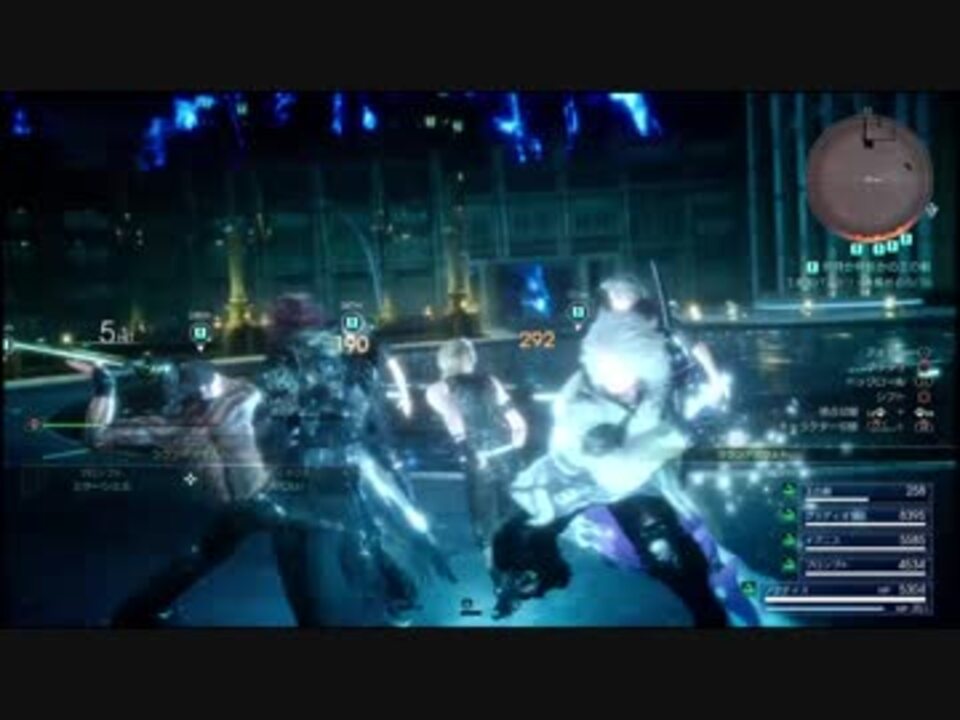 人気の Ff15バグ動画リンク 動画 279本 4 ニコニコ動画