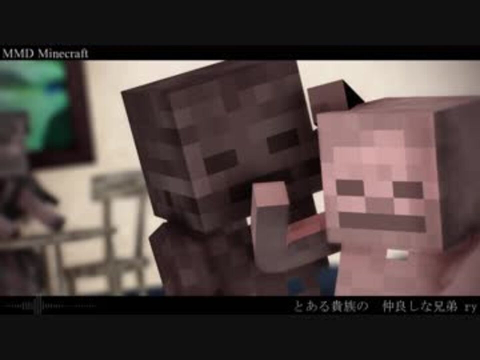 Mmd おこちゃま戦争 Minecraft ニコニコ動画