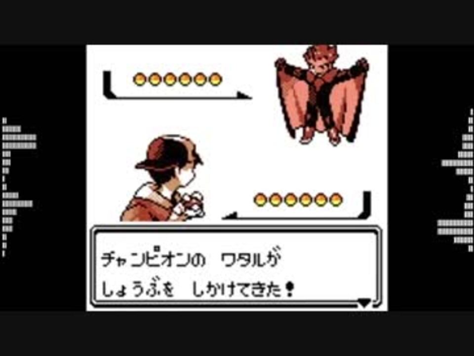 ポケモン金銀 ワタル レッド戦 Bgm メタルアレンジ Tab譜 ニコニコ動画