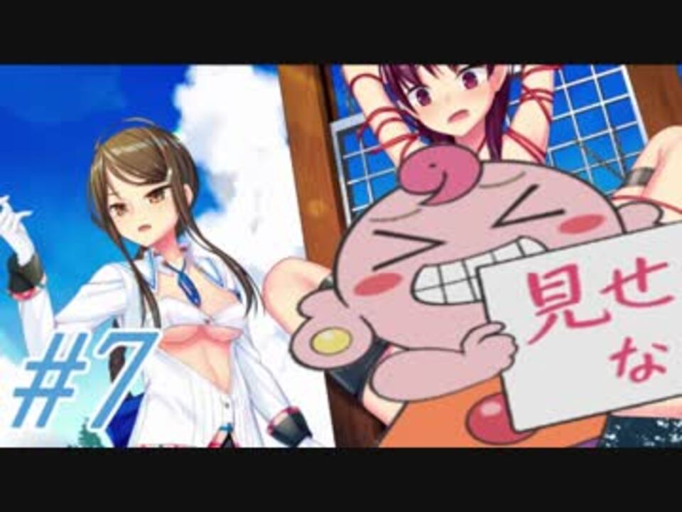 刑罰が重すぎる訴訟 ぬきたし実況 7 ニコニコ動画
