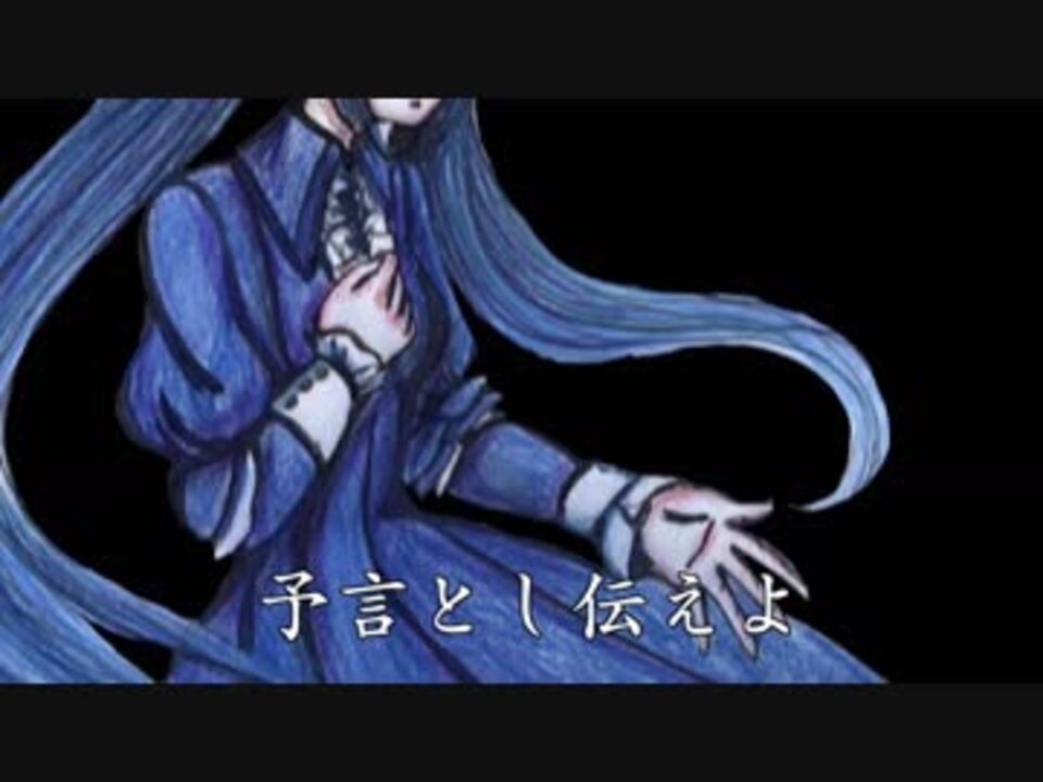 人気の 悪ノp 動画 386本 5 ニコニコ動画