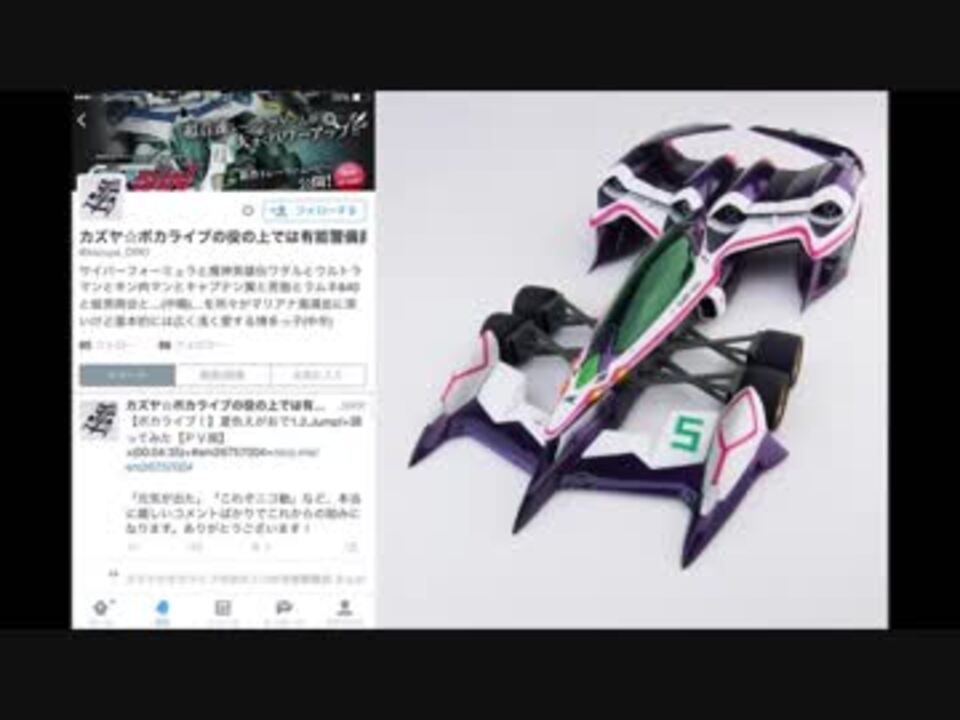 人気の 新世紀gpxサイバーフォーミュラ 動画 342本 3 ニコニコ動画