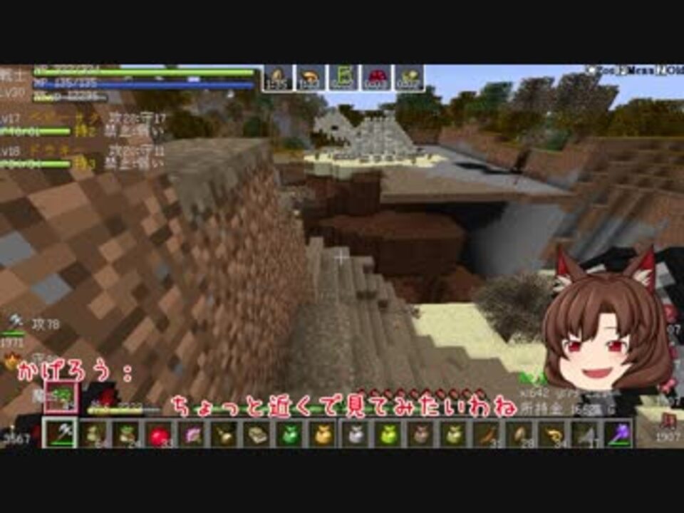 人気の ドラクエmod 動画 857本 10 ニコニコ動画