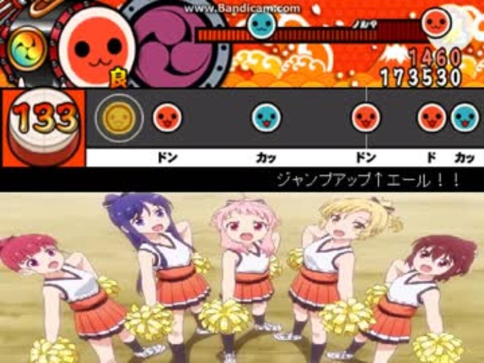 人気の ジャンプアップ エール 動画 26本 ニコニコ動画