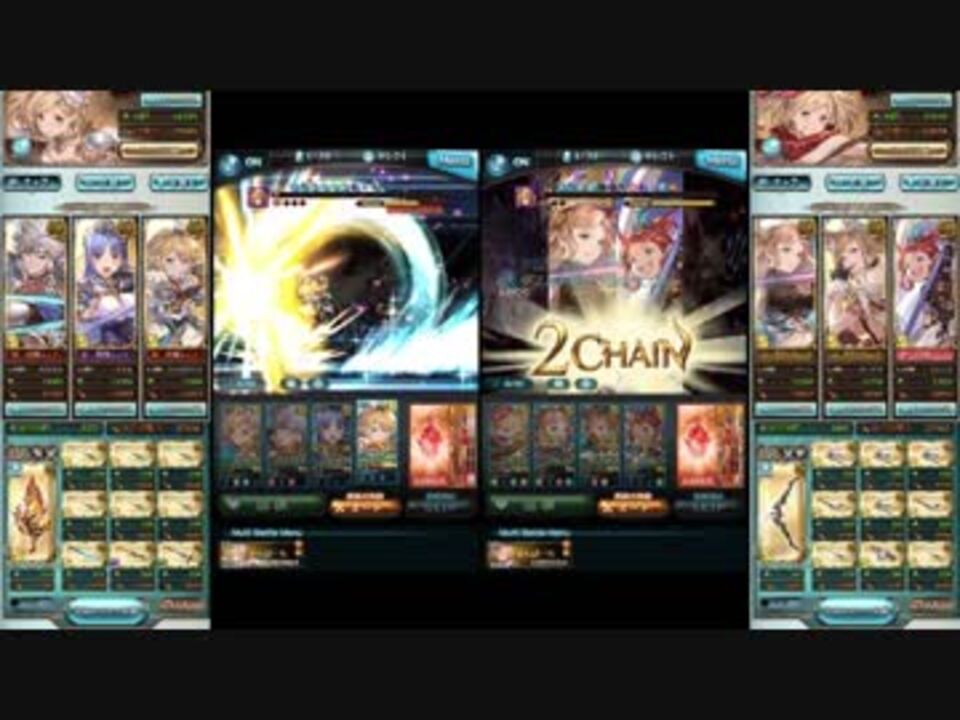 グラブル 光マグナ 剣パと弓パ比較 虚空の神器 ニコニコ動画