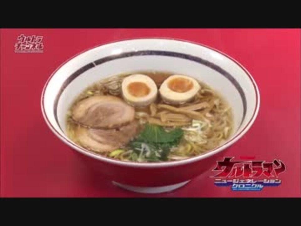 ラーメン大好き快獣ブースカ - ニコニコ動画