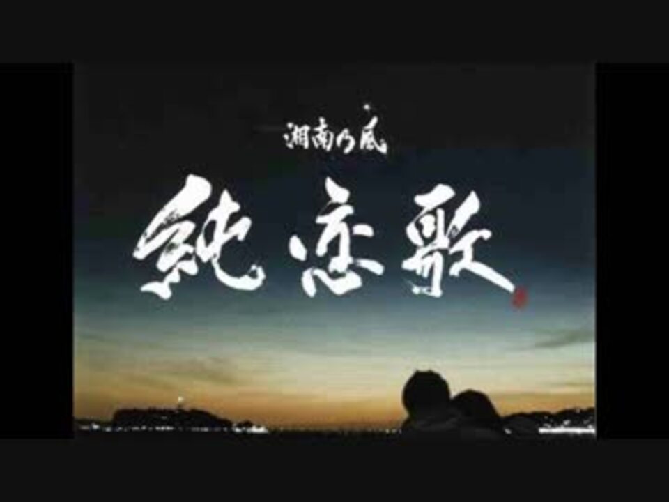 美味しいパスタ作ったお前 ニコニコ動画
