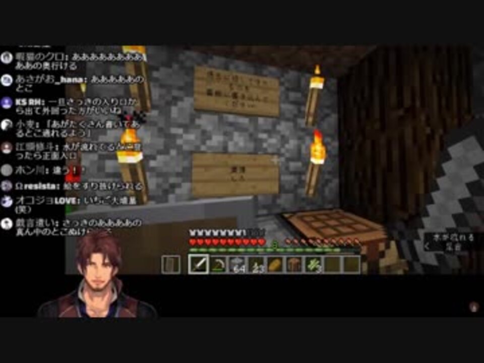 人気の ｍｉｎｅcraft 動画 21 617本 16 ニコニコ動画