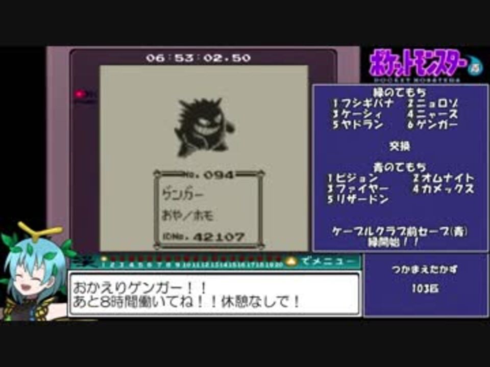 ポケットモンスター青赤緑 図鑑完成 ゆっくり 14時間58分 全14件 シリーズ ニコニコ動画