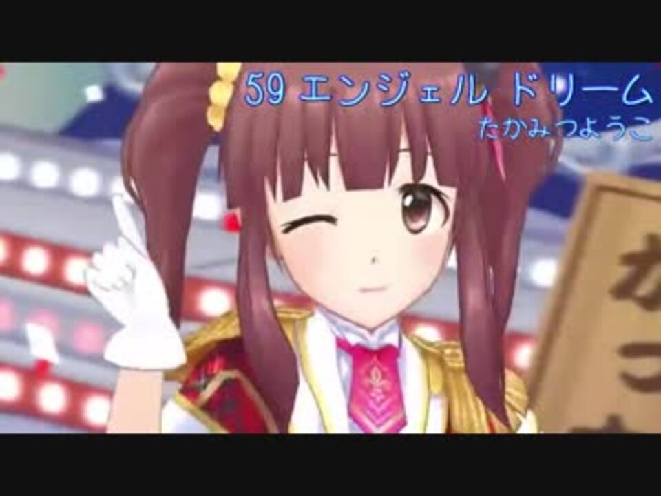 ニコニコロマンチカを歌ってみた Ver へえや ニコニコ動画