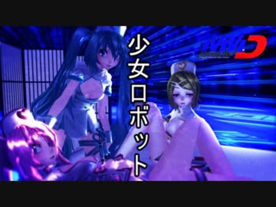 人気の シーナ リンゴ 動画 6本 ニコニコ動画