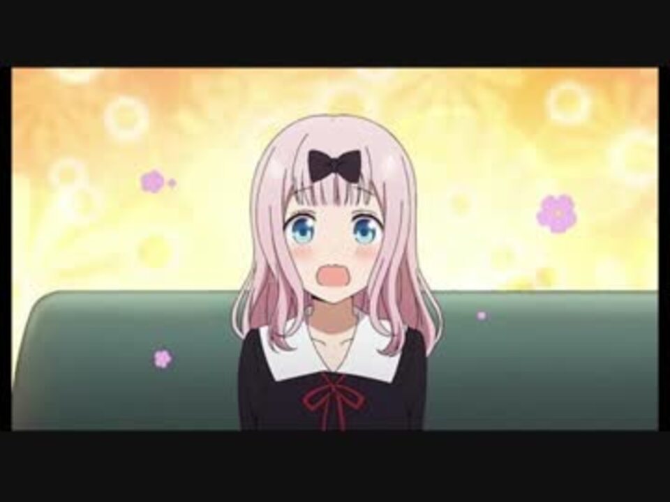 かぐや姫は告らせたい いろいろ素材 ニコニコ動画