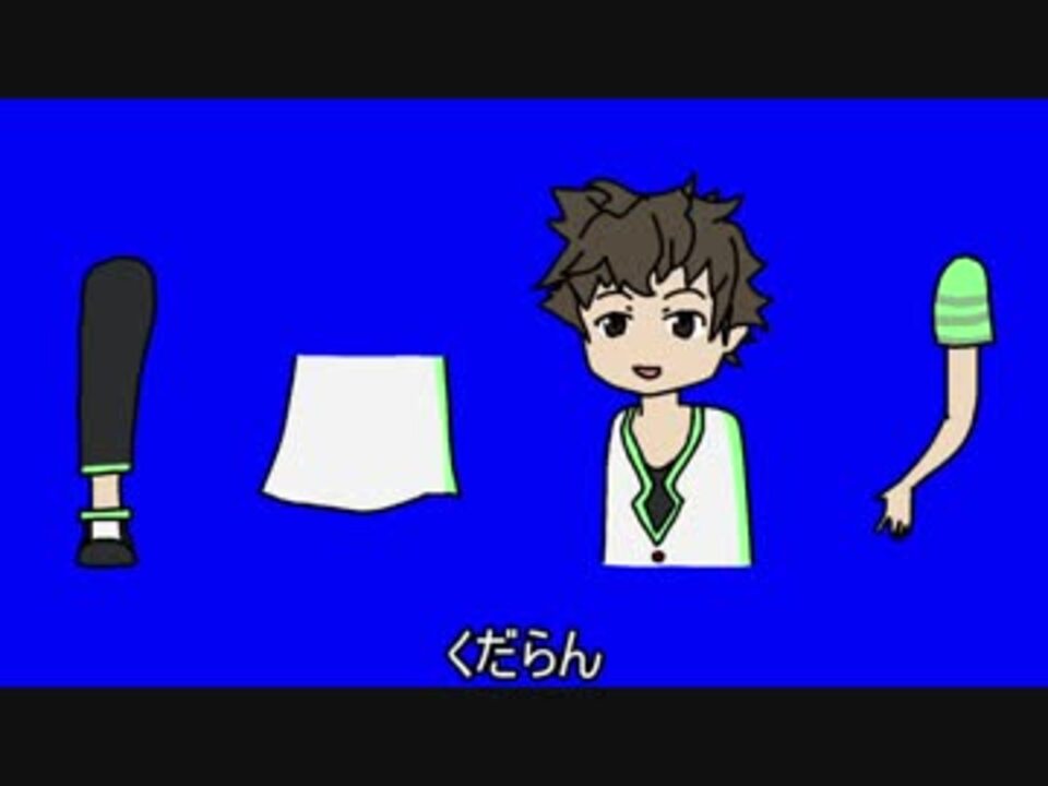 ケムリクサーン ニコニコ動画