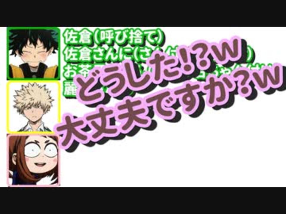 人気の ラジオ 佐倉綾音 動画 250本 8 ニコニコ動画