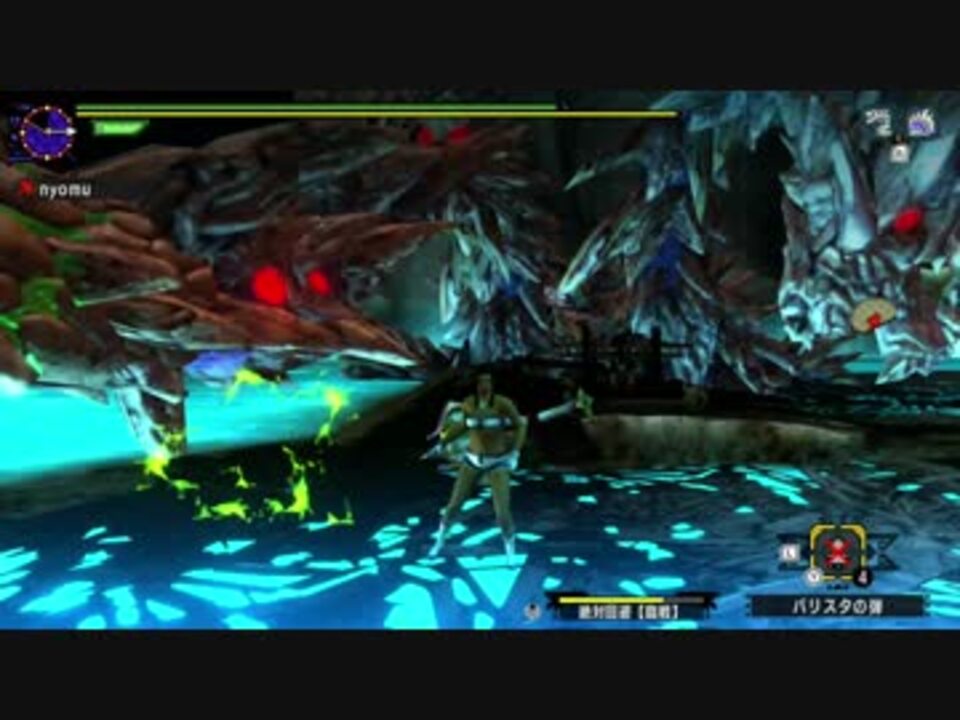 テスト投稿 Mhxx 集会所下位 ３緊急クエスト古龍オストガロア戦 竜ノ墓場 裸ハンマーぼっち縛り１ ２ ニコニコ動画