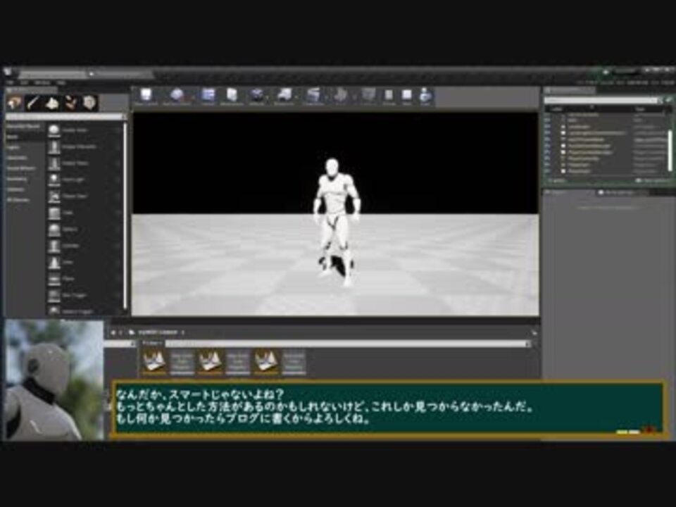 ゆっくり解説 Ue4でmod対応ゲームの作り方 その2 ニコニコ動画