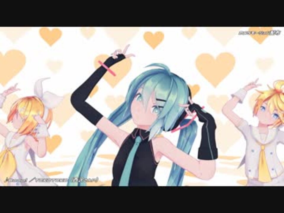 Mmdカメラ配布 Booo Sour式ミク リン レン ニコニコ動画
