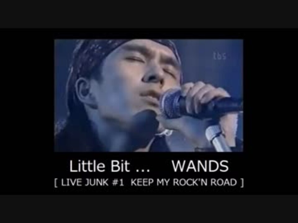 Little Bit  WANDS 【 LIVE-JUNK#1 】 - ニコニコ動画