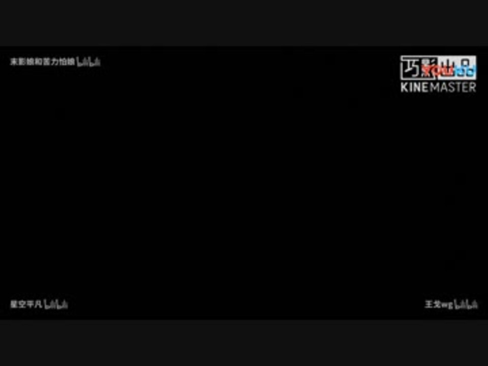 【香蕉君】改革春风吹满地 - ニコニコ動画