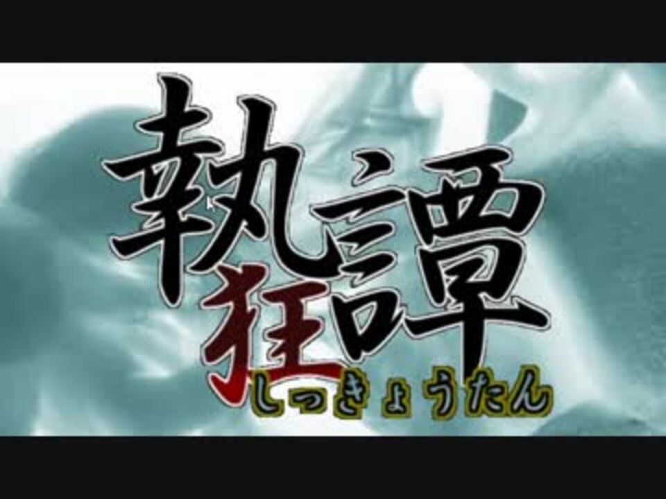 ポケモンusm 酔いどれピカチュウ 32 と執狂譚 Vsハミルトン ニコニコ動画