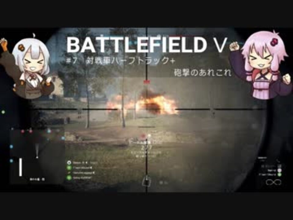 人気の Bfv 動画 1 960本 23 ニコニコ動画